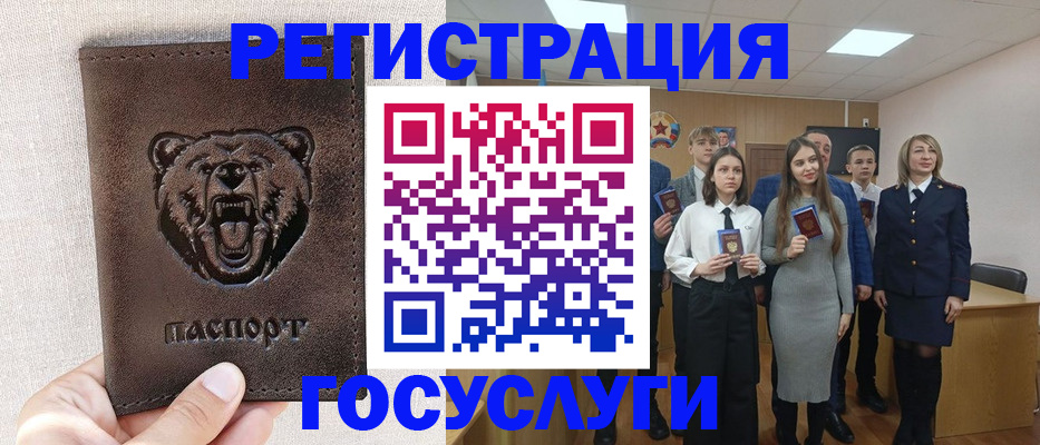 временная регистрация надежно в Ижевске