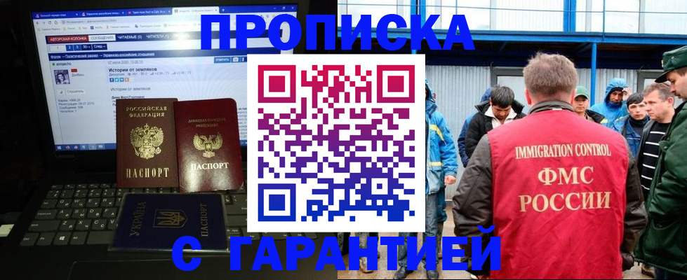 форма 3 в Ижевске